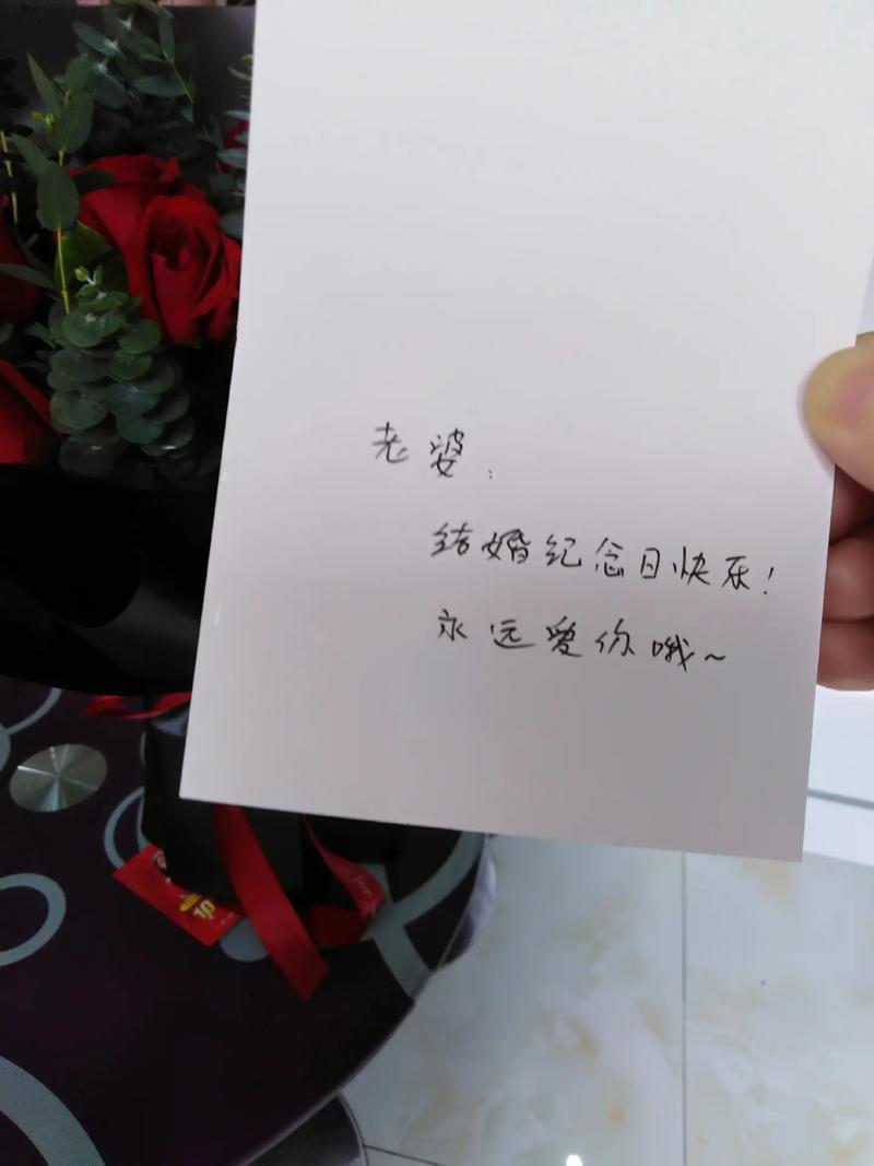 一句话表达结婚纪念日 结婚纪念日感言
