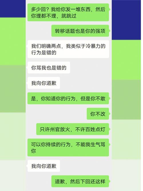 吵架动手打你的男人还能在一起吗 一个能动手打你的男人说明什么