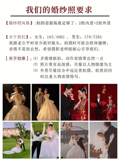 西安拍婚纱照【价格、商家、景点、准备】指南
