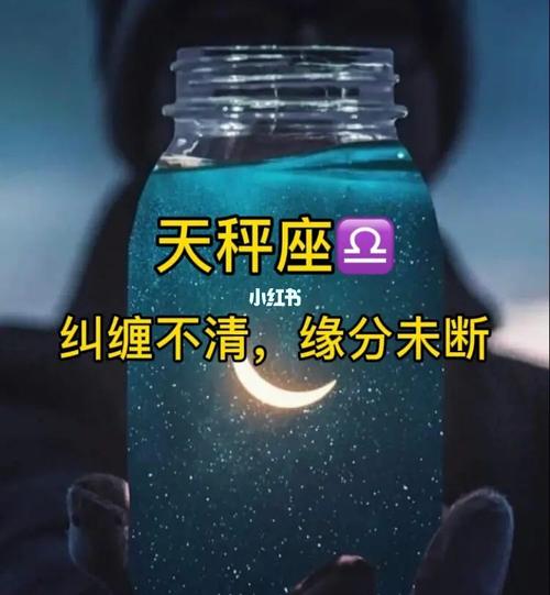 天秤座躲不过的情缘星座 天秤座和谁会纠缠不清
