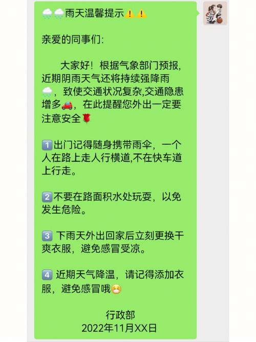 通知结婚群发短信怎么写
