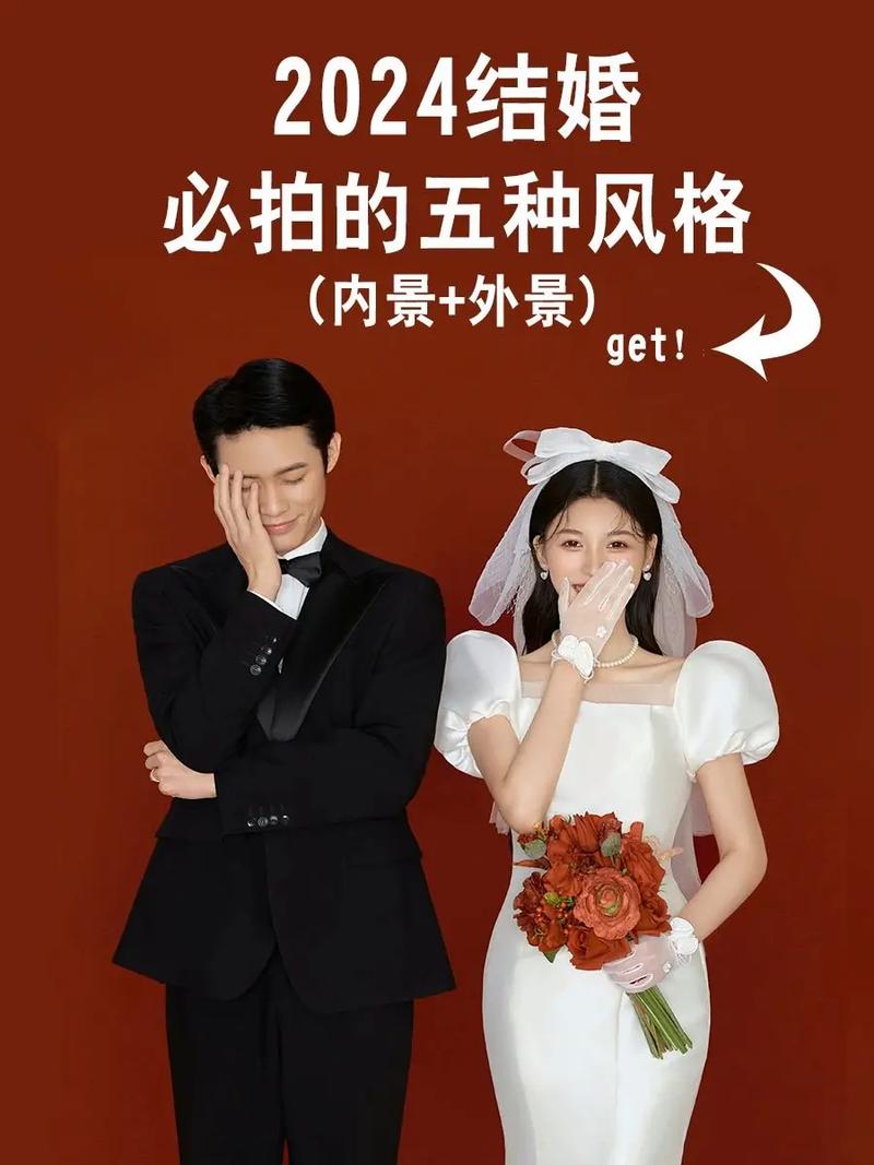 婚纱照是结婚前拍还是结婚后拍