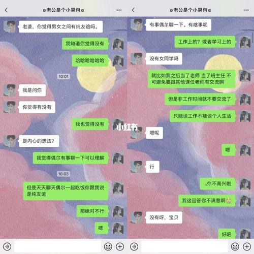 异地恋女朋友说无聊怎么办 异地恋怎么让女朋友不无聊
