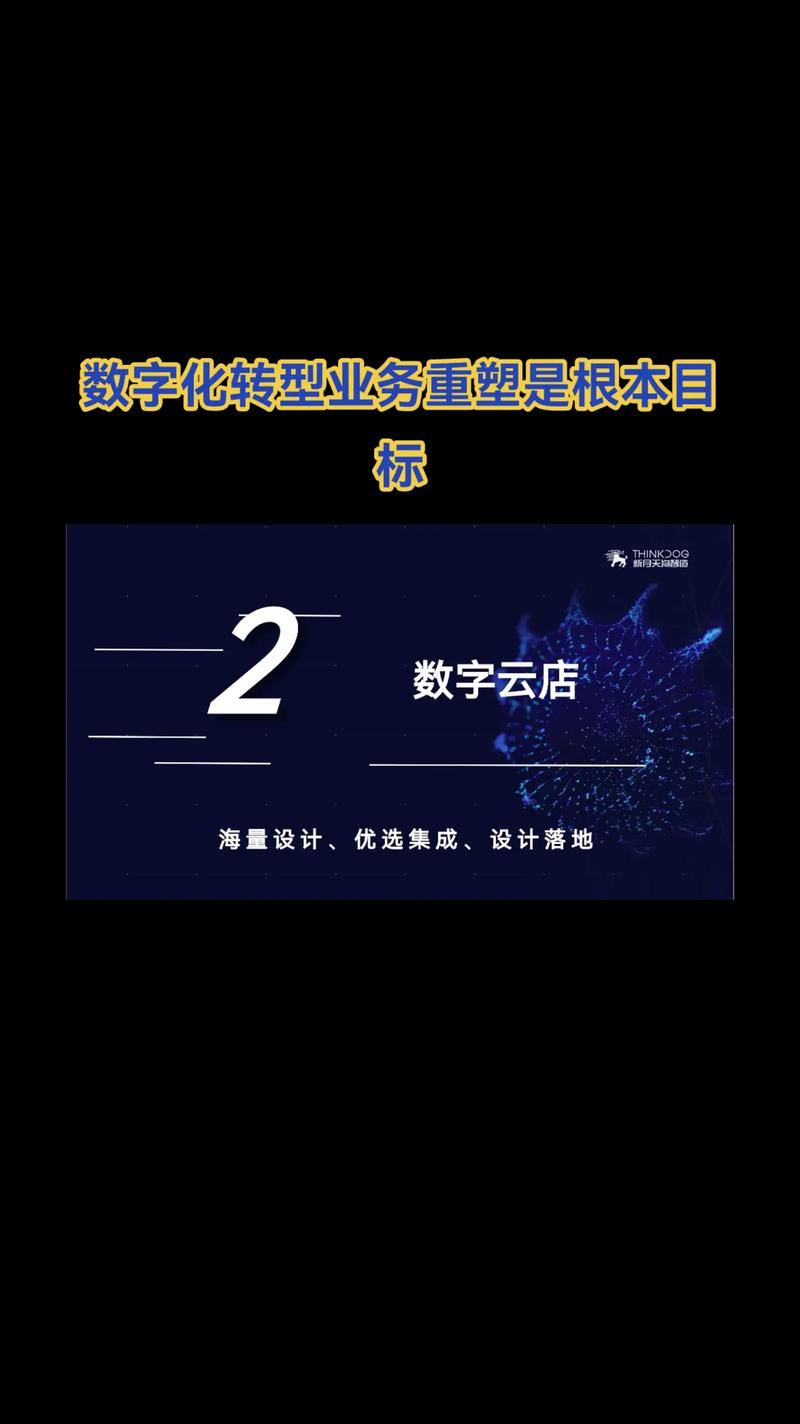 数字化浪潮“激荡”结婚行业 智慧转型成业内共识
