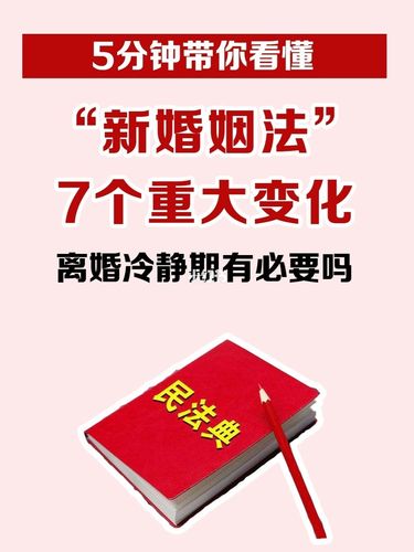 新婚姻法第二次起诉要一年吗 离婚一方死活不肯离怎么办