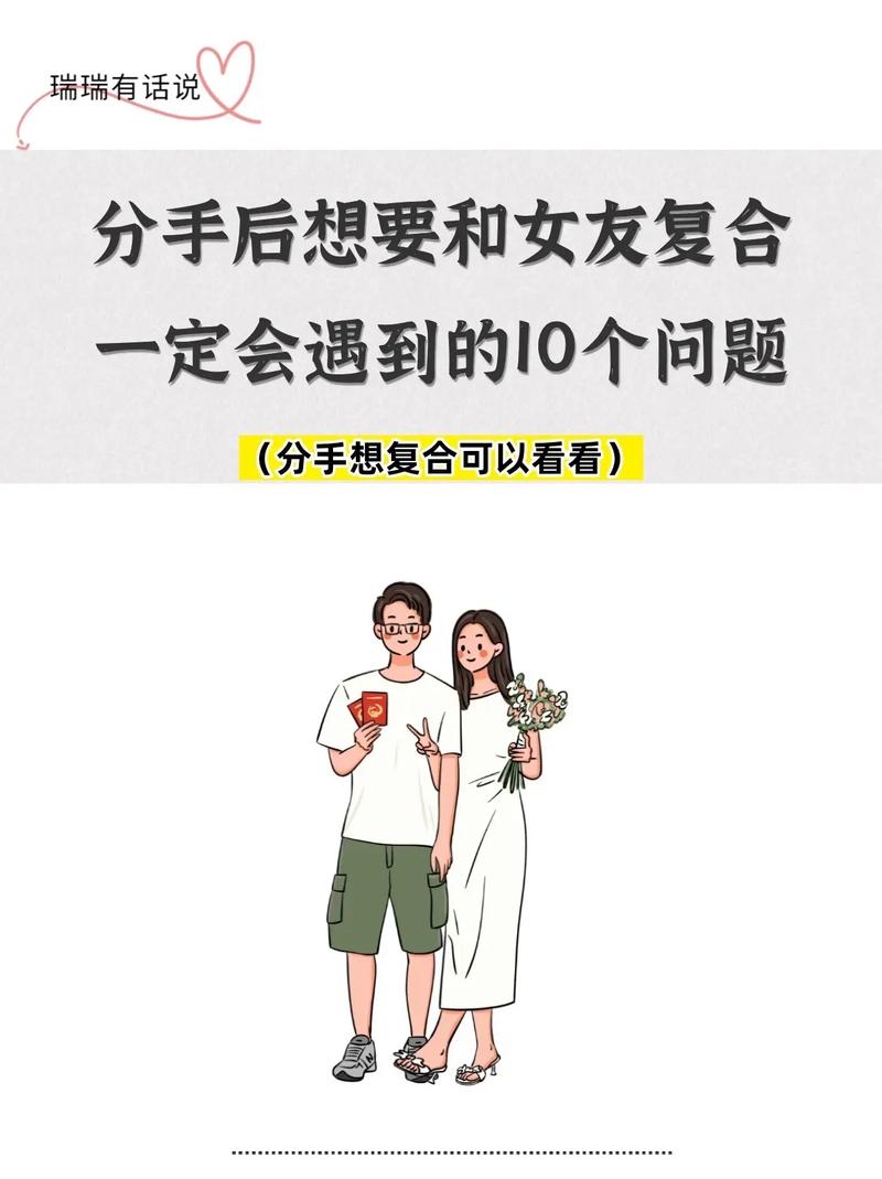 女人想分手的13个征兆有哪些 分手后女人想复合前兆有哪些