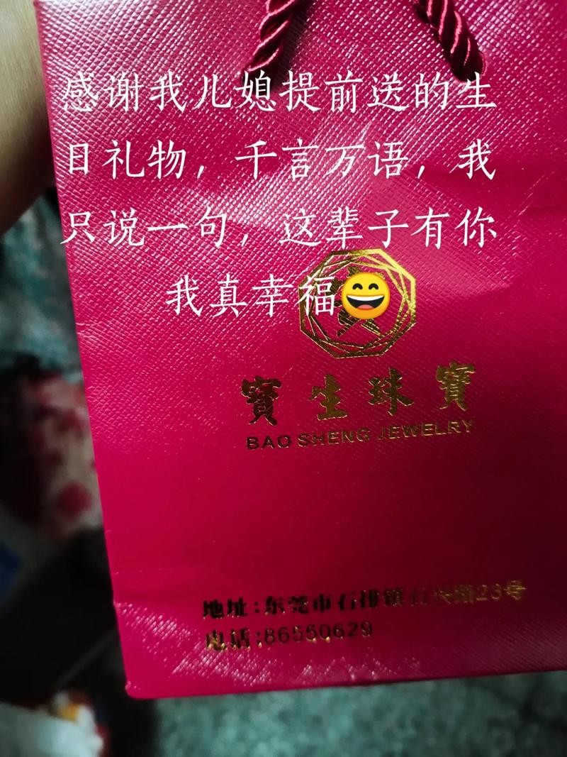 送给儿子儿媳的祝福语