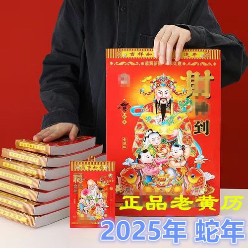 2025年10月结婚黄道吉日有哪些   2025年10月1号结婚黄历