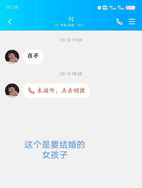 很久不联系的朋友结婚喊你 该怎么办
