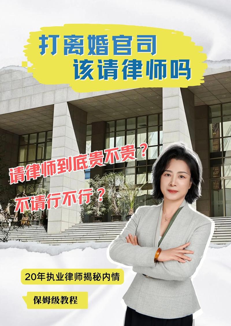 离婚请律师打官司要多少钱 离婚官司怎么请律师