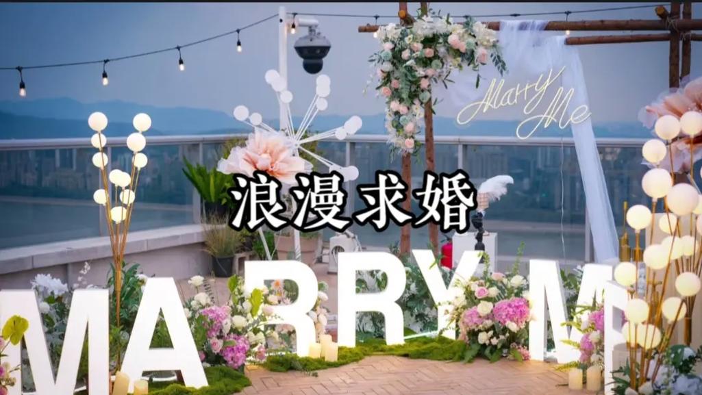 求婚一般用多少玫瑰花 求婚告白词