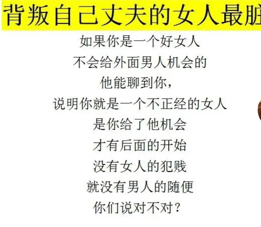 看到老公和别的女人聊天你会怎么处理 一般老公和别的女人聊意味着什么