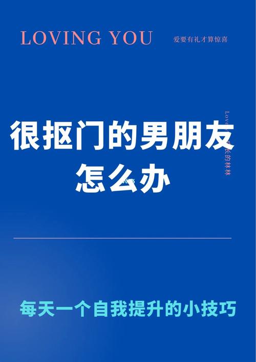 男朋友很抠门是怎样的表现 男朋友很抠门应该怎么正确面对