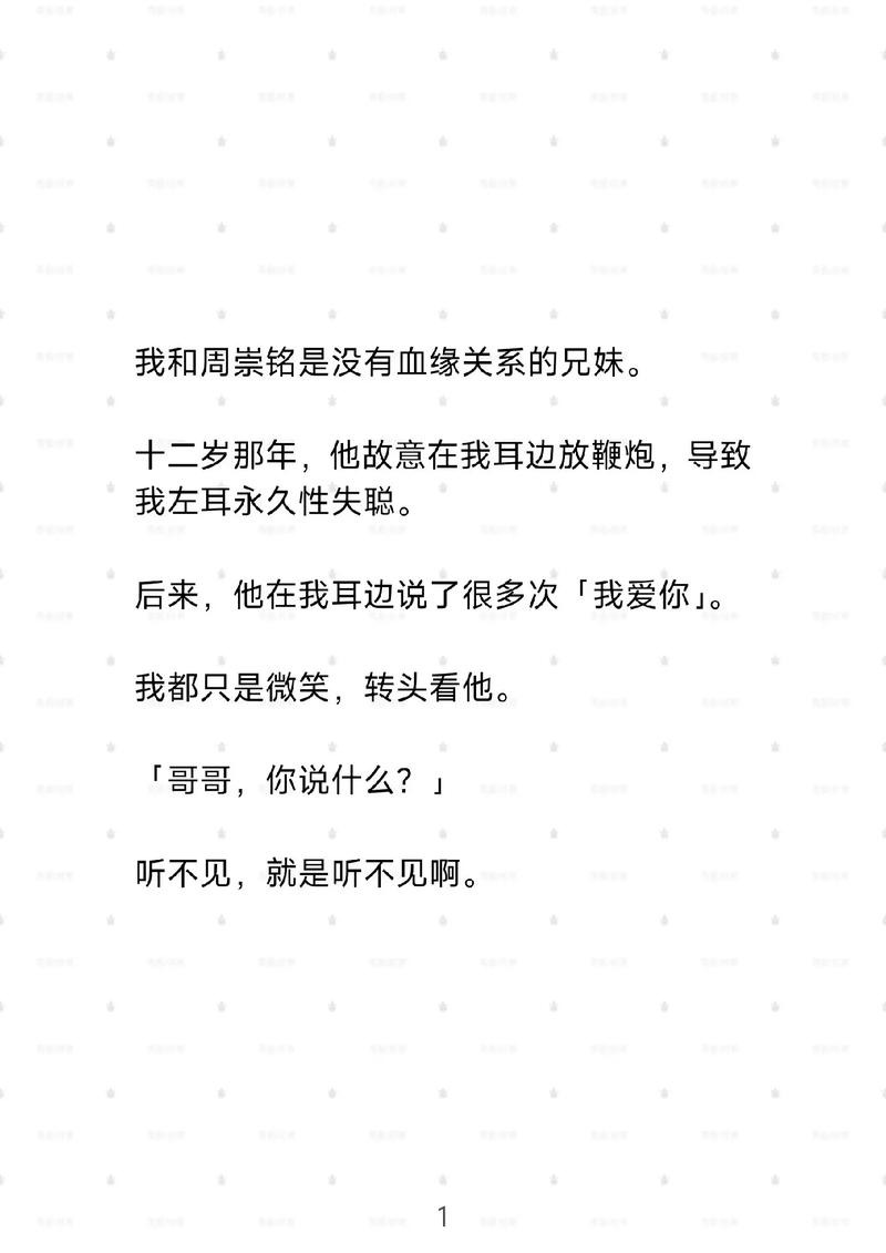 没有血缘关系的兄妹可以结婚吗？
