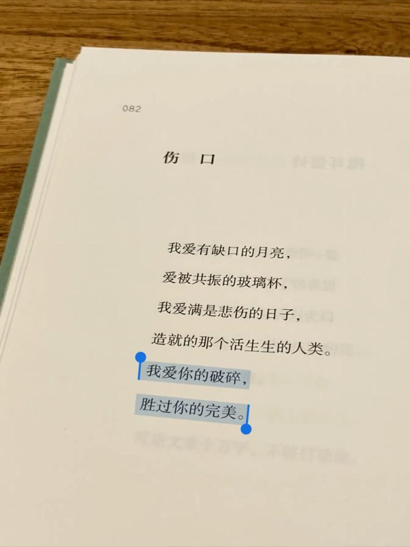 表白的浪漫情诗现代诗
