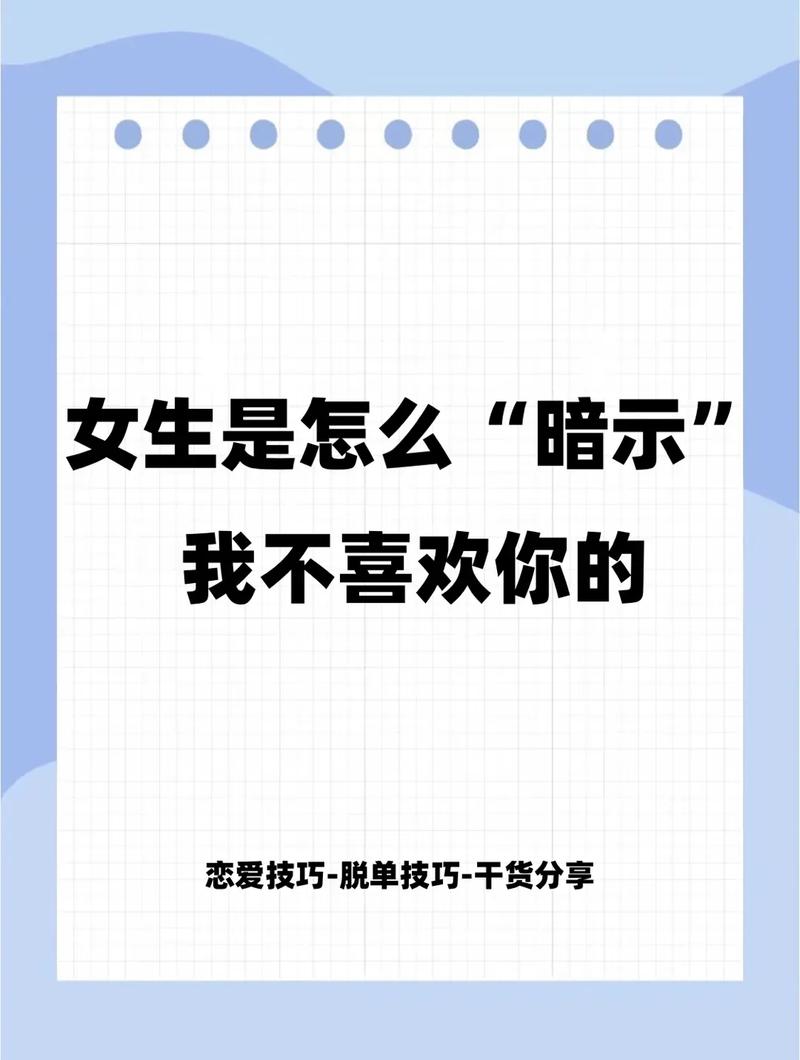 女人对你动了情，不会直说“我喜欢你”，而是这样暗示你
