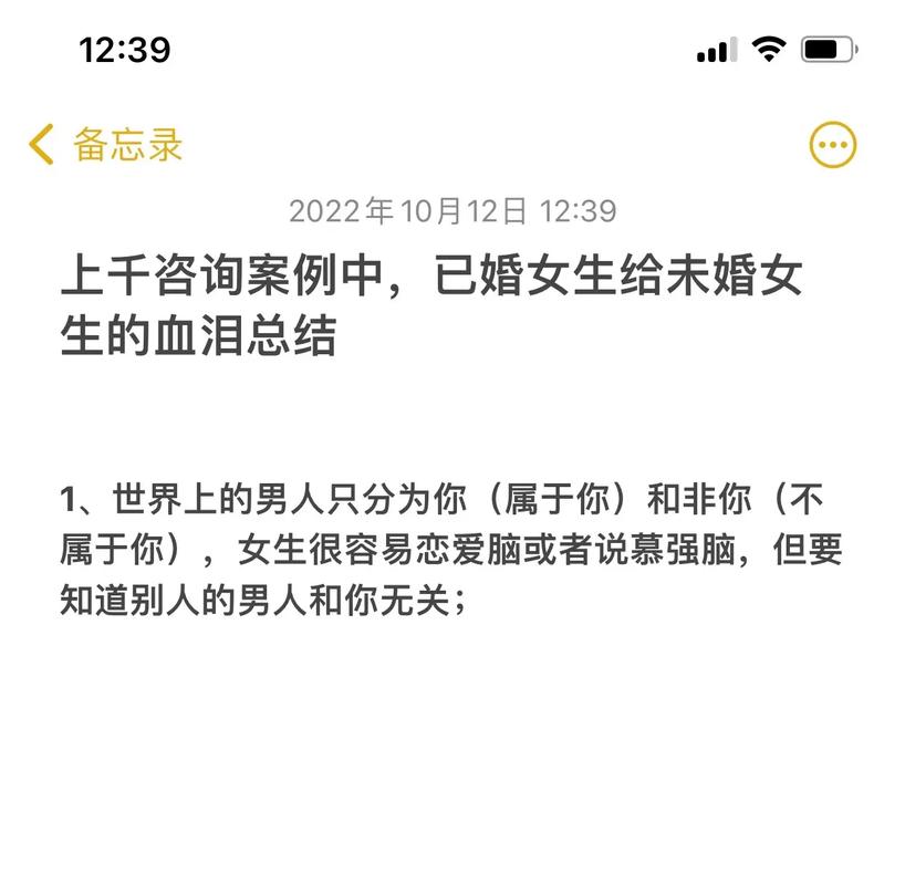 大多数90后基本上不想结婚或者选择晚婚的原因分析
