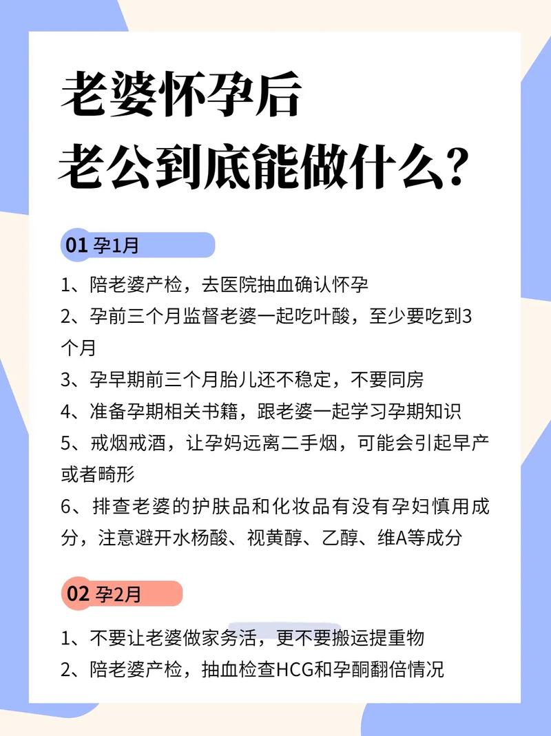 老婆应该怎样对待老公 老公应该如何对待老婆