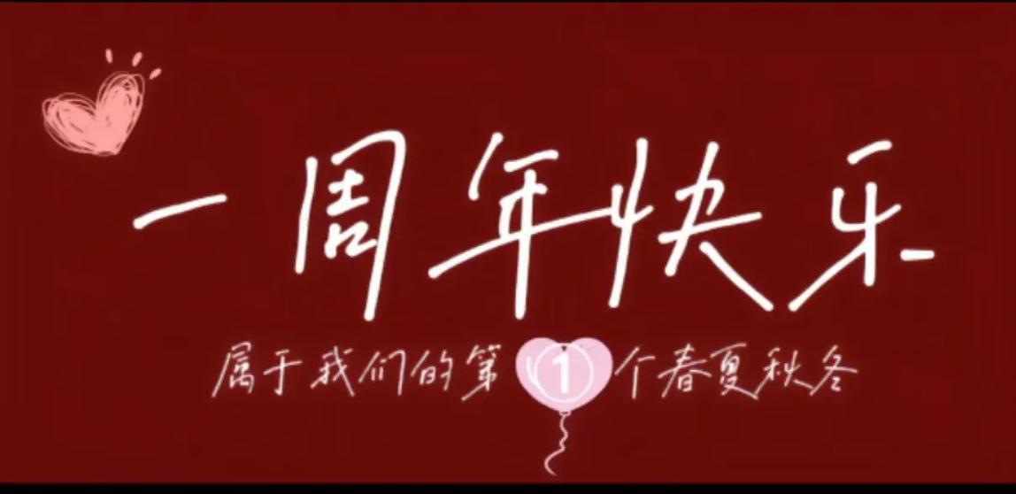 怎么称呼结婚周年纪念 结婚周年纪念的方式