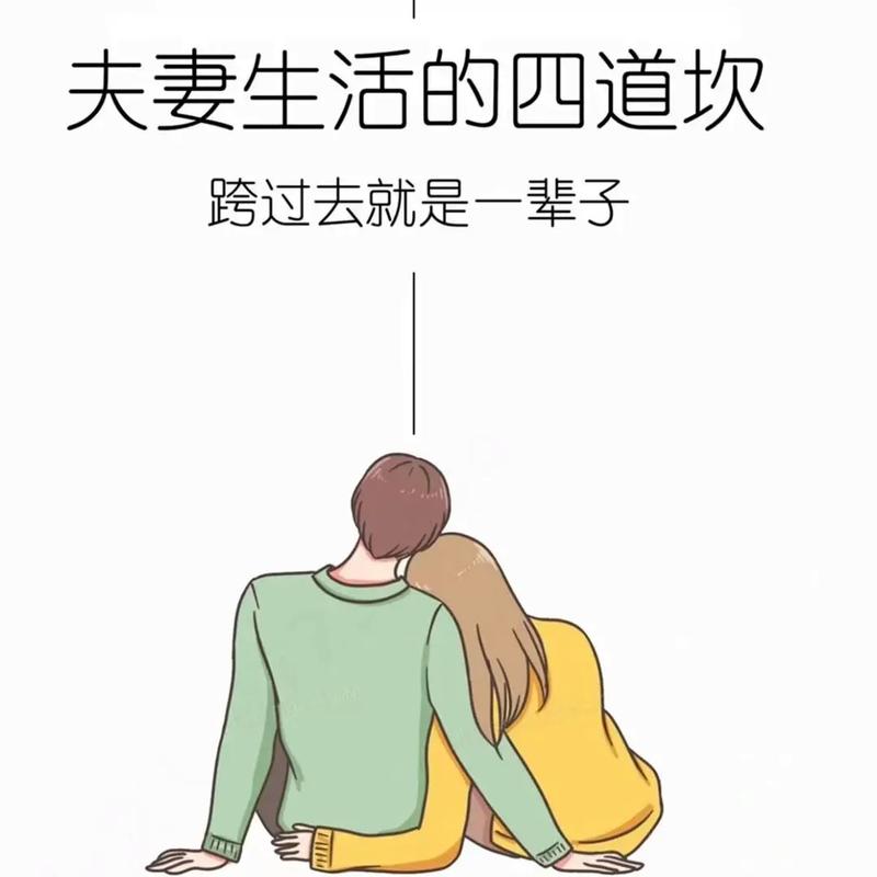 什么是七年之痒 提升夫妻间新鲜感的方法有哪些