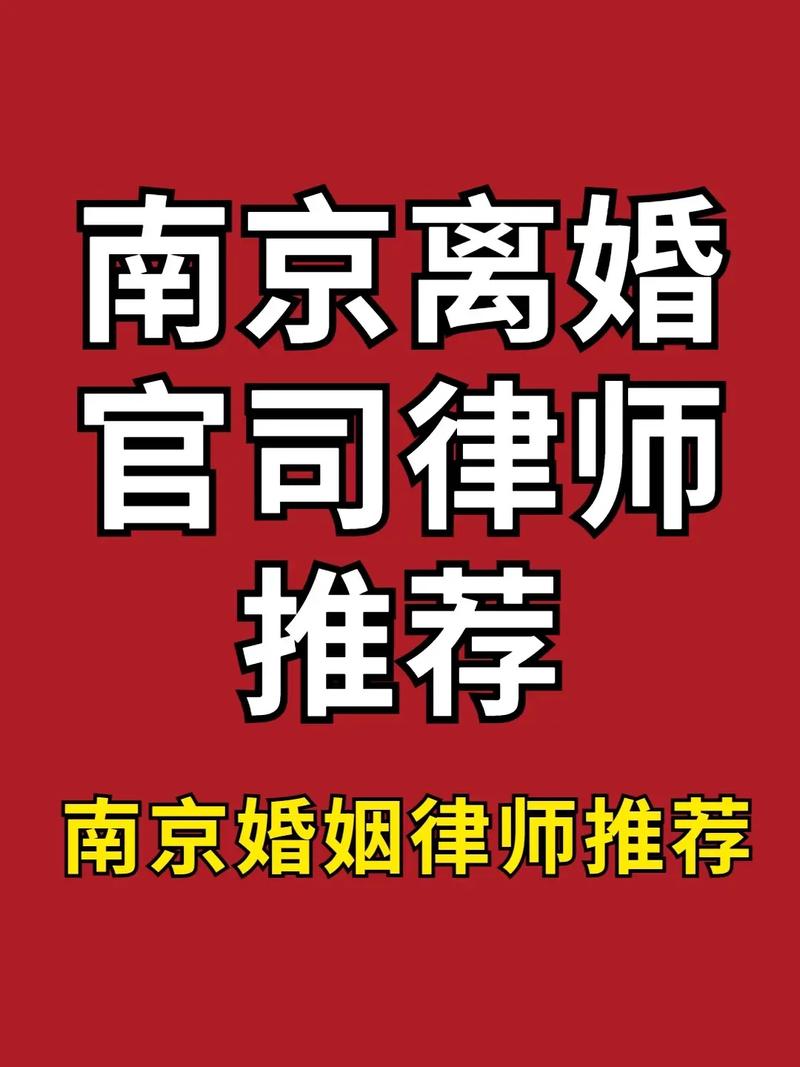 离婚请律师需要多少钱 离婚请律师有什么好处