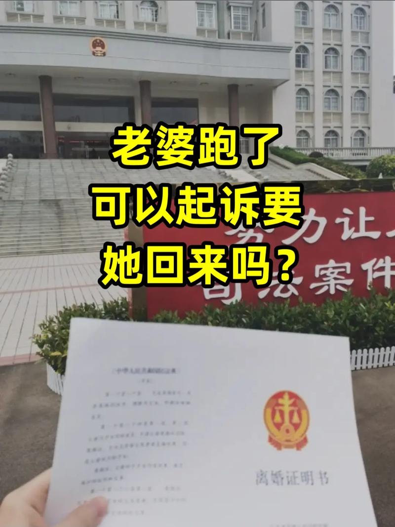 离婚双方同意就能离吗 婚姻没了信任对谁有影响