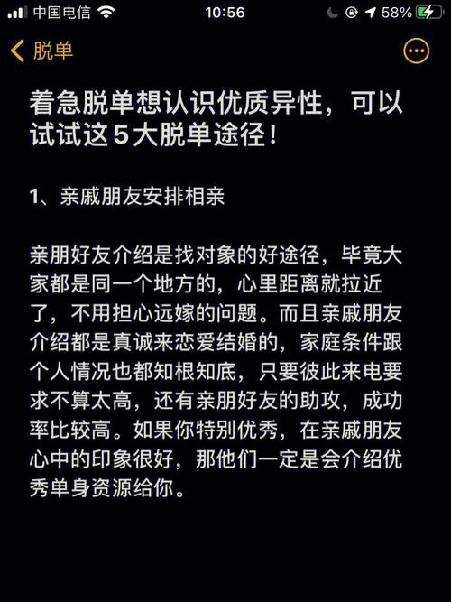 婚恋专家为广州快递小哥“脱单”支招
