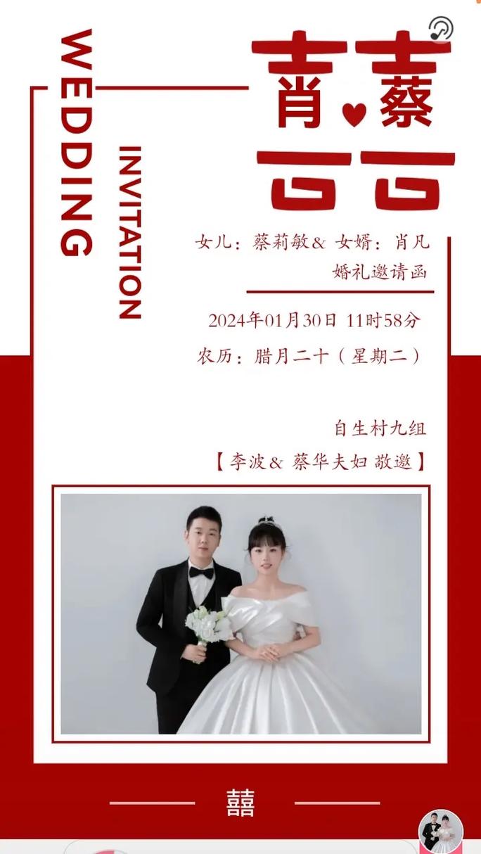 为什么婚礼都是11点58 有什么讲究吗
