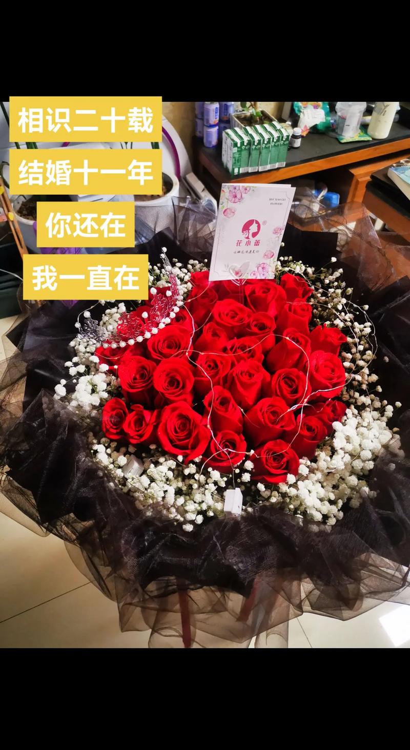 结婚十一钢婚周年感言 结婚十一年送老婆什么礼物