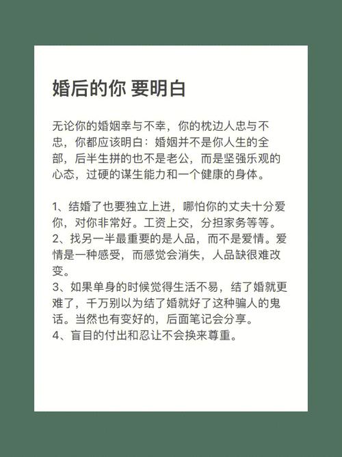 测试你未来的婚姻状况 看看你的婚后生活幸福吗