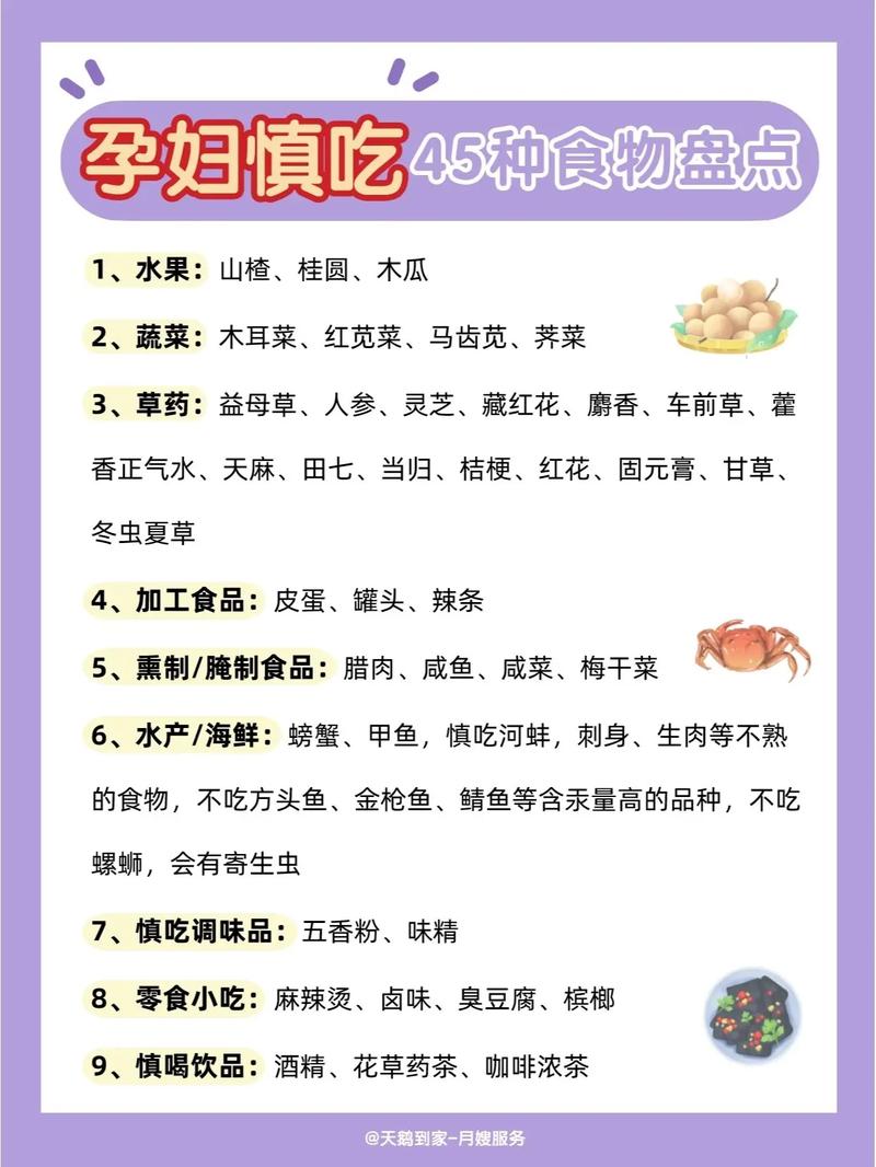 孕妇早上吃什么早餐好 孕妇不能吃哪些食物