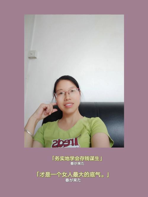 说女人务实是什么意思 务实的女人性格有哪些