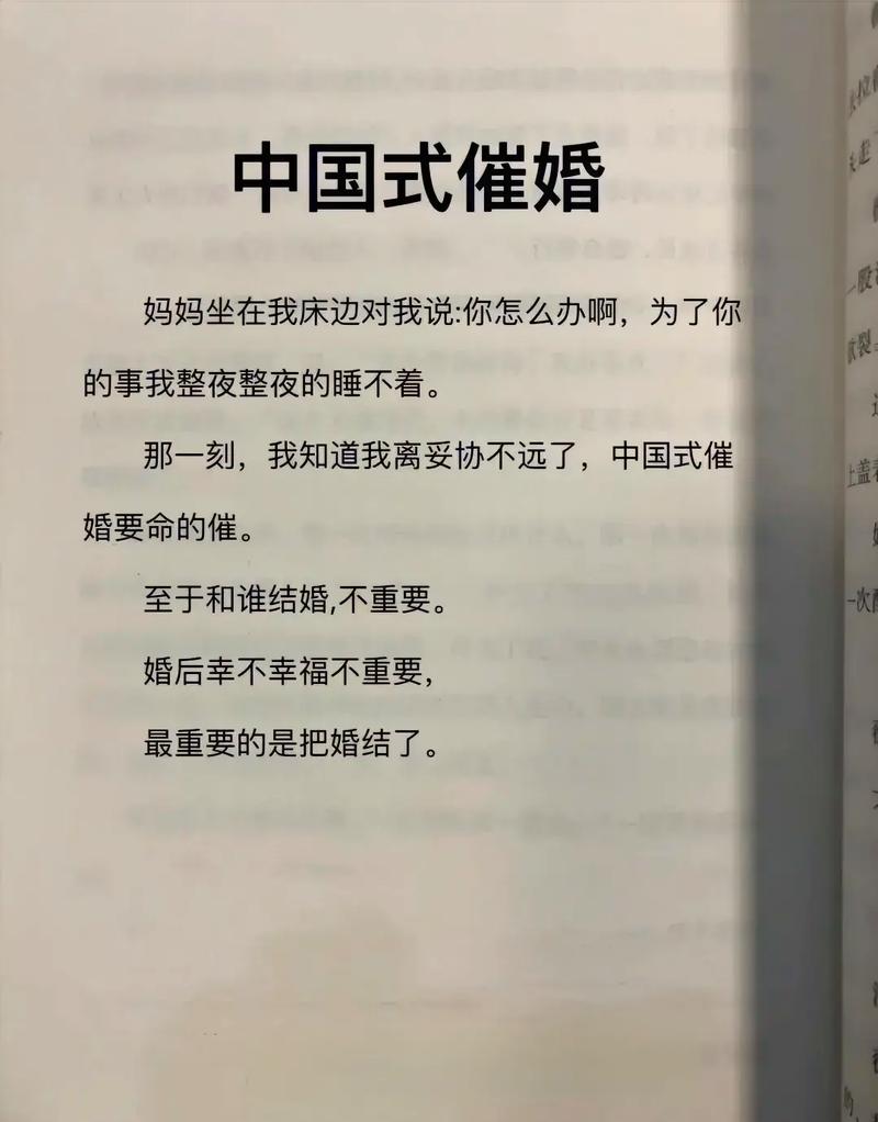 形婚是什么意思啊 形婚应该注意什么