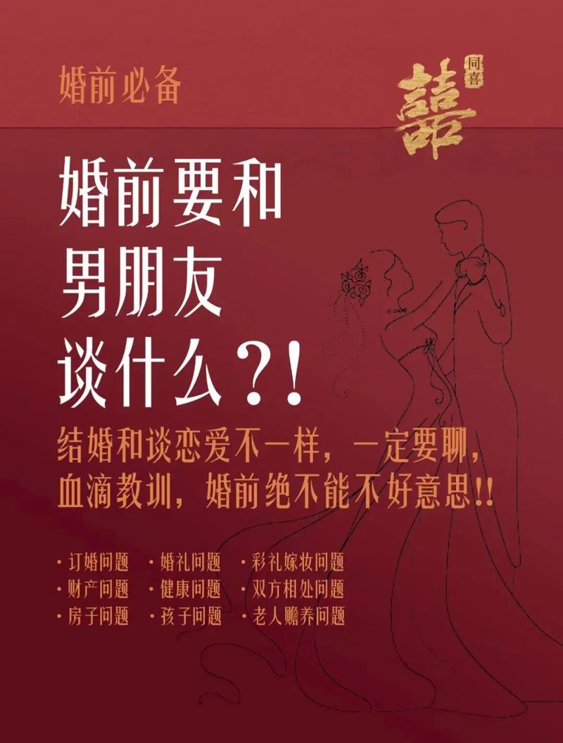 男人结婚恐惧症的表现 男友恐婚我该怎么做