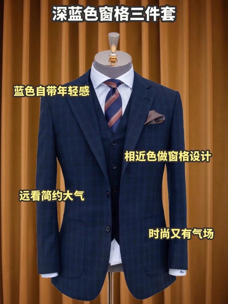 结婚西服搭配技巧 新郎西服一般多少钱
