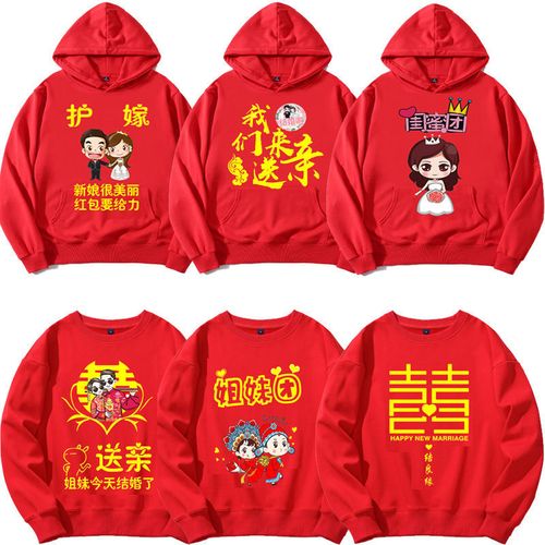 送亲穿什么颜色的衣服合适
