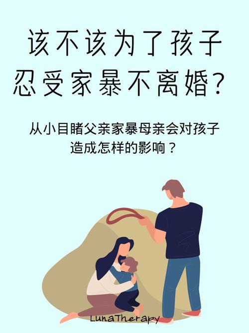 离婚该不该把两个孩子分开 已有两个孩子离婚的利弊有哪些