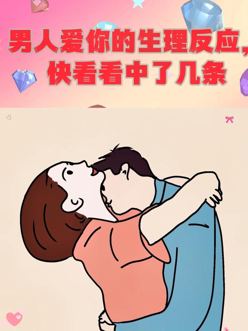 男人爱你的五种表现有哪些 走进一个男人心里最好的方式是什么