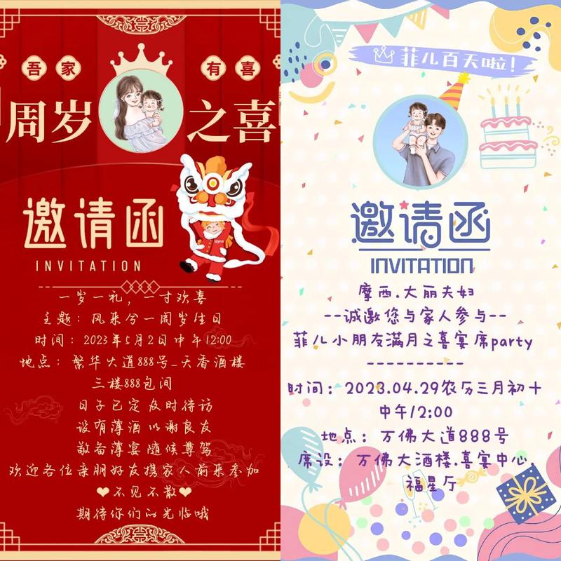 小孩子百日宴祝福语
