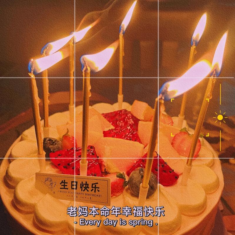 本命年能过生日吗 本命年生日要不要庆祝
