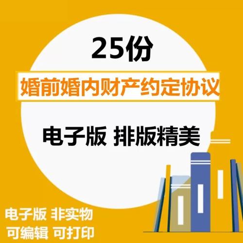 再婚夫妻一方死亡财产如何分配 婚前财产二婚能否继承