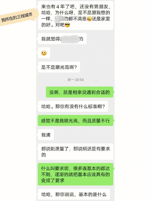 微信怎么拒绝相亲对象 相亲男看不上女方的表现