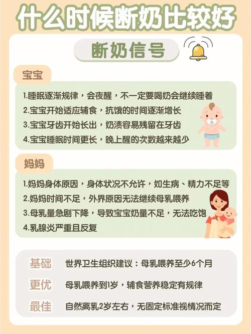 母乳喂养的优点有哪些 母乳喂养几个月断奶最好