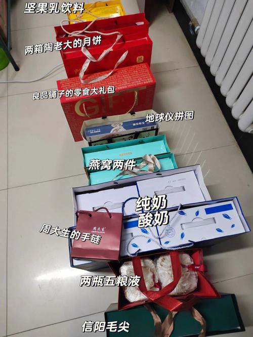 亲家见面男方送什么四样礼品
