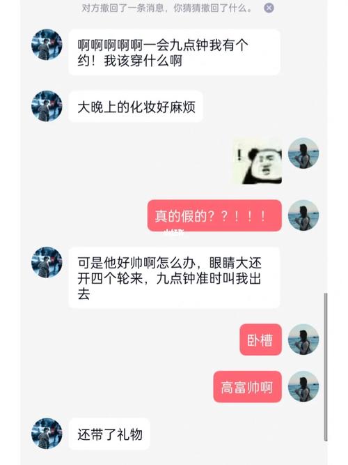 恋爱宝典：女子见“高富帅”后却失望要自杀
