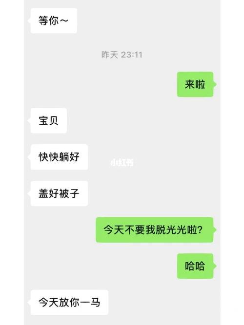 恋爱宝典：错误的说话方式会阻碍你的追求进展
