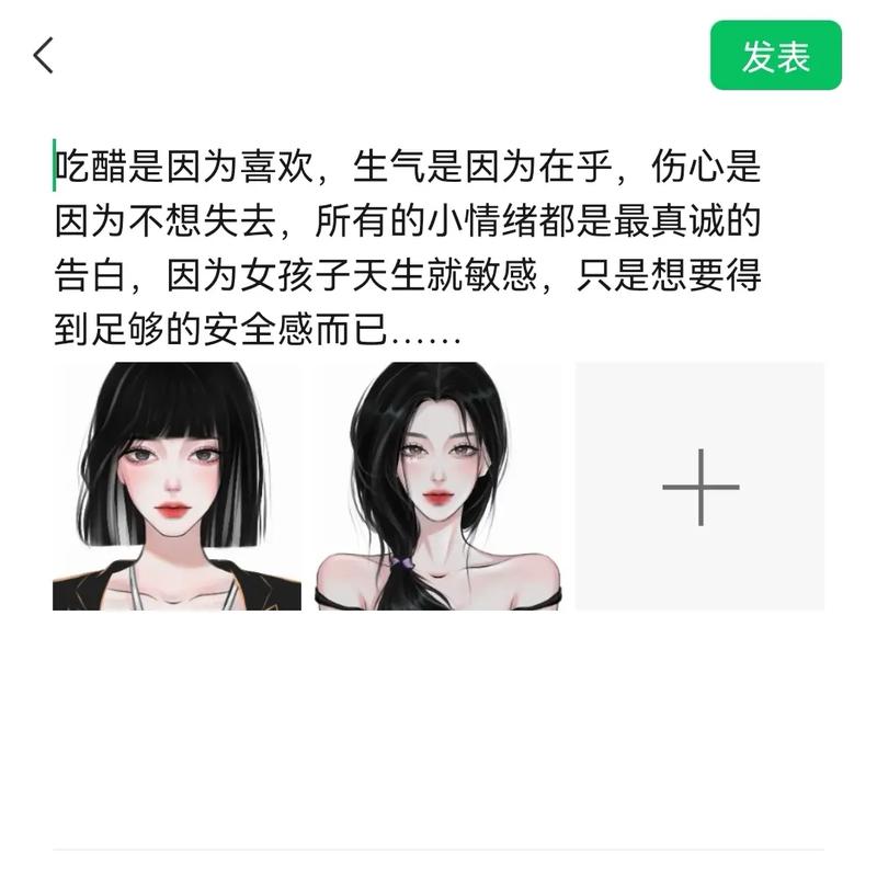 女生吃醋了怎么哄 女生吃醋是因为喜欢吗