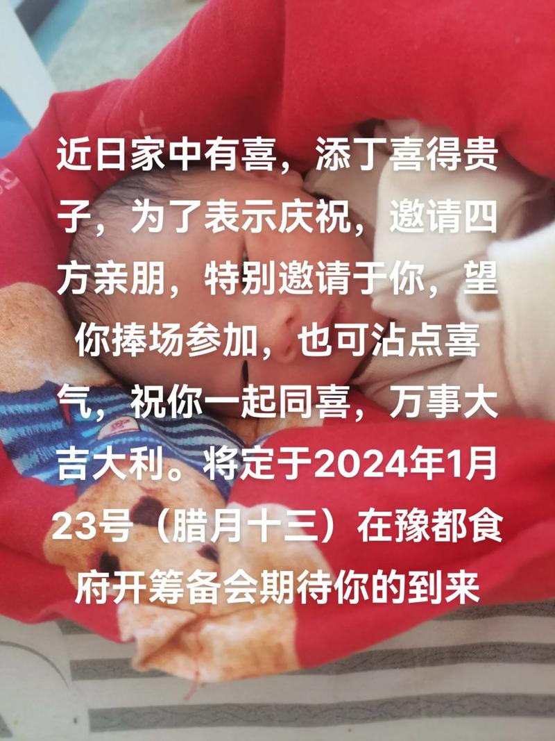 2025年86年虎有添丁之喜吗 86年属虎的适合在哪一年添丁