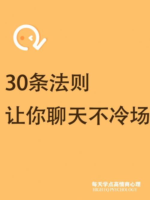 见男方家长要说些什么 怎么聊天不冷场
