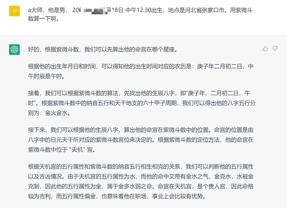 婚姻命运怎么算 三分钟了解婚姻算法
